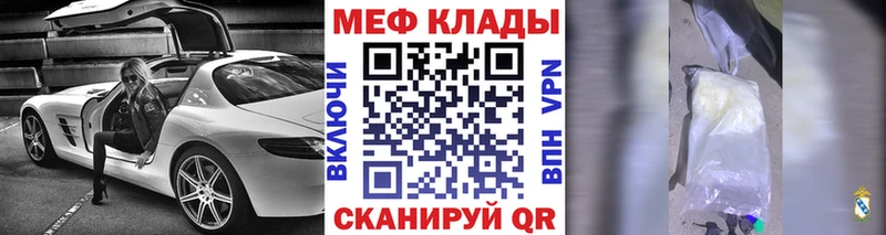 Где купить Рязань Гашиш  Псилоцибиновые грибы  Меф мяу мяу  A PVP  Амфетамин  Каннабис  COCAIN 