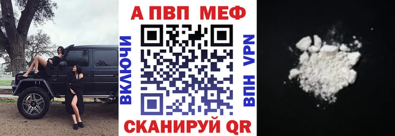 A PVP Crystall  цены наркотик  Рязань 