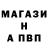 Alpha PVP кристаллы ID:515077844