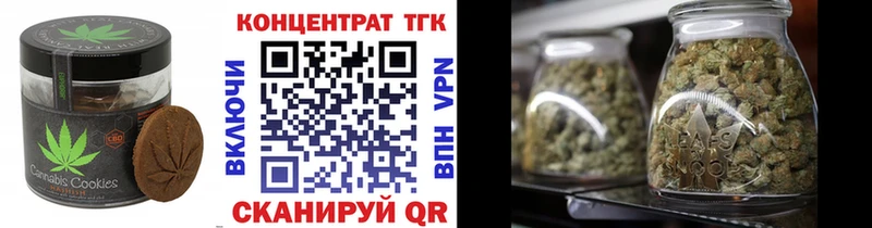 Печенье с ТГК конопля  Рязань 
