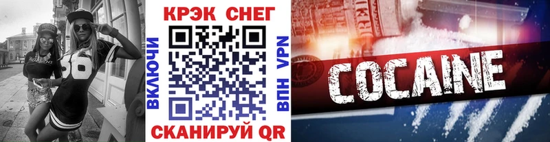 хочу Рязань Cocaine Боливия