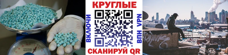 что такое   Рязань  mega зеркало  ЭКСТАЗИ mix 