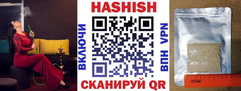 omg ТОР  Рязань  ГАШ hashish  цены наркотик 