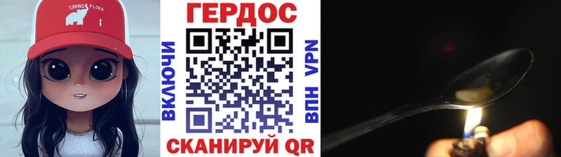 darknet клад  Рязань  Героин VHQ 