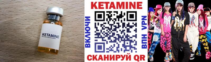 Кетамин VHQ  kraken ONION  Рязань 