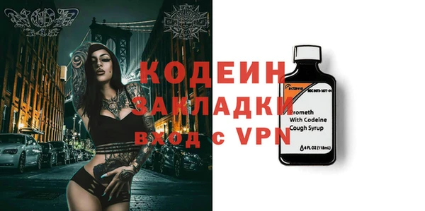 mdpv Абинск