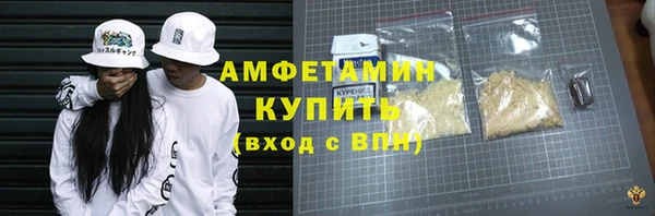 мескалин Абдулино