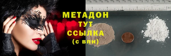 трава Абаза