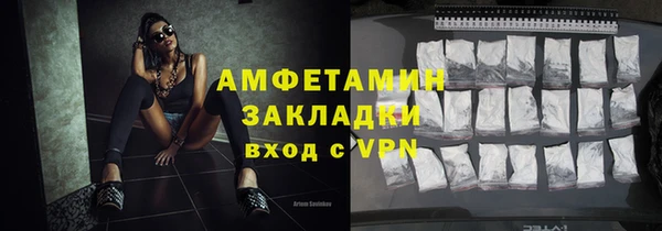 mdpv Абинск
