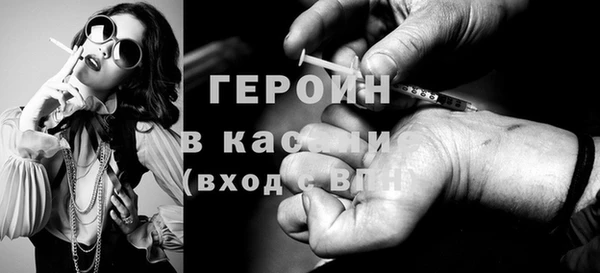 мескалин Абдулино