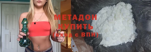 мескалин Абдулино