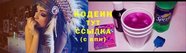трава Абаза