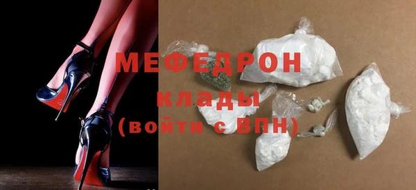 мескалин Абдулино