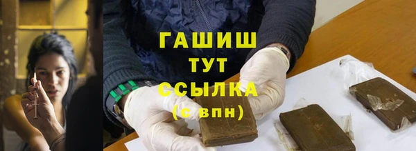 трава Абаза