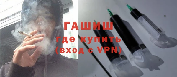 мескалин Абдулино