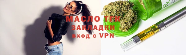 мескалин Абдулино