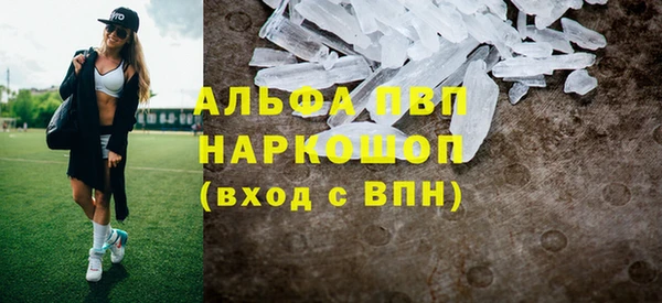 мескалин Абдулино