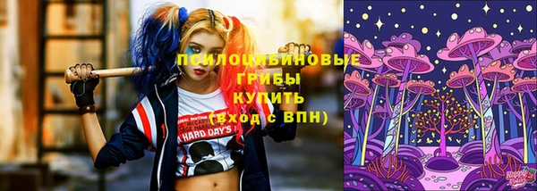 мескалин Абдулино