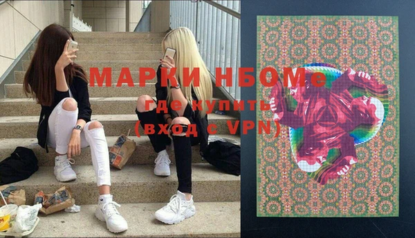 мескалин Абдулино