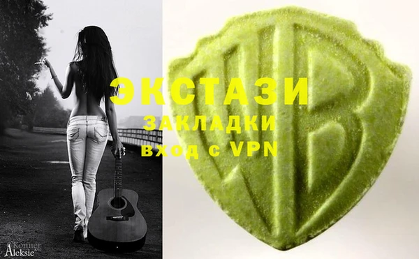 трава Абаза