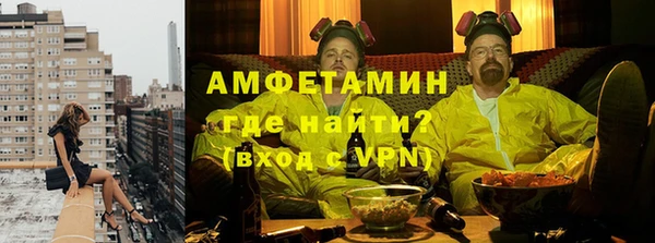мескалин Абдулино