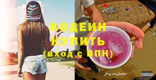 mdpv Абинск