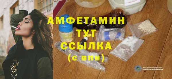 трава Абаза