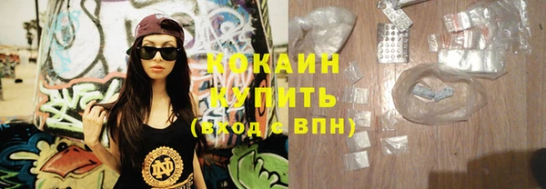 mdpv Абинск