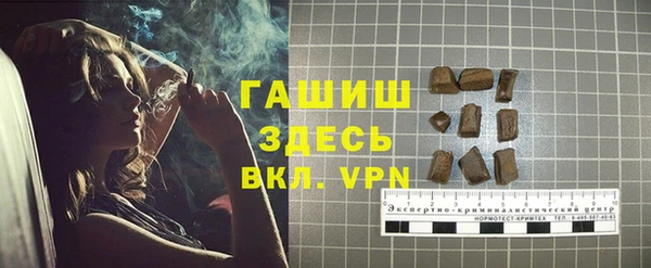мескалин Абдулино