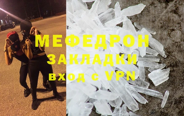 спиды Покачи