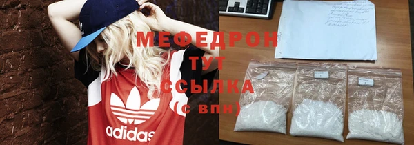 трава Абаза