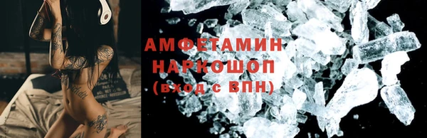 мескалин Абдулино