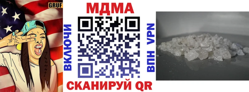 хочу наркоту Рязань МДМА crystal