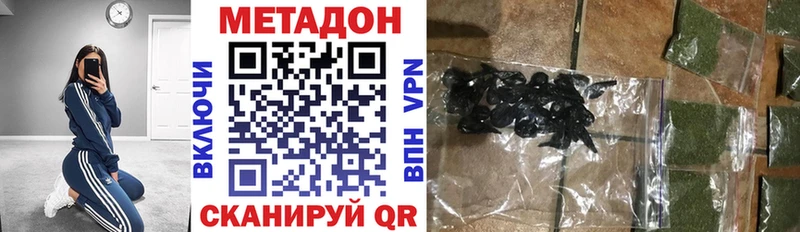 купить закладку Рязань Метадон белоснежный