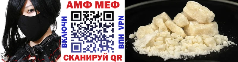 Метамфетамин Methamphetamine  Рязань 