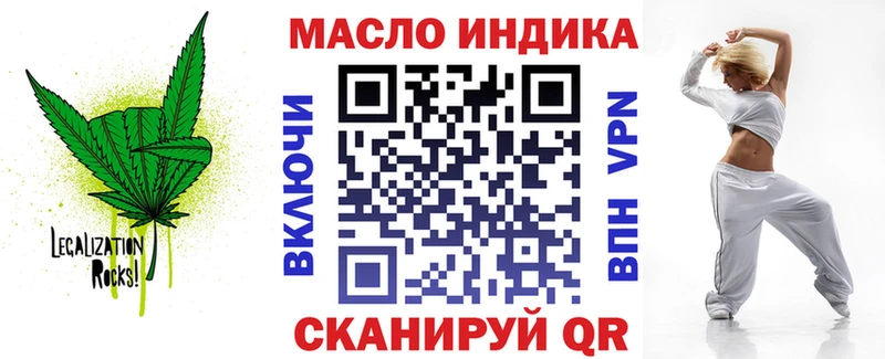 ТГК Wax  Рязань 