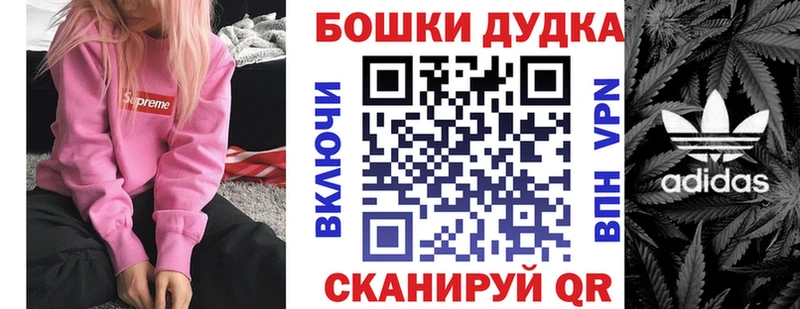 купить Рязань блэк спрут как зайти Канабис планчик